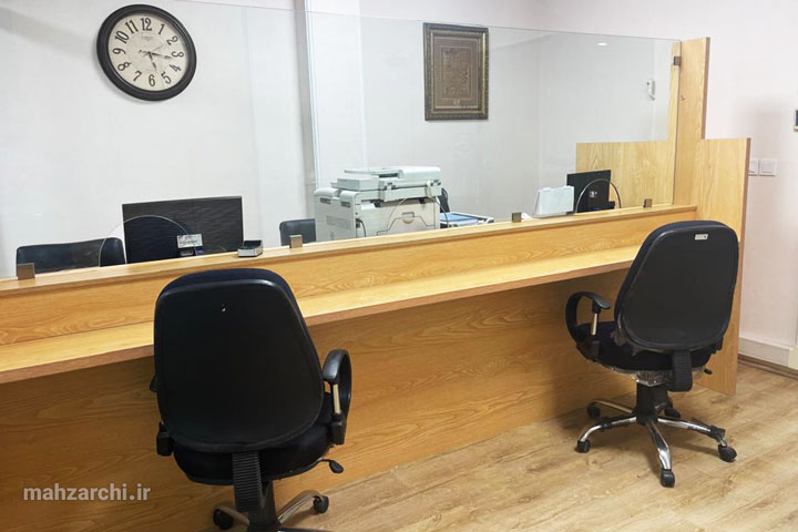 دفترخانه اسناد رسمی ۱۰۱۹ تهران