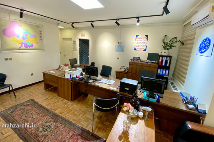 دفترخانه اسناد رسمی ۴۷۲ تهران