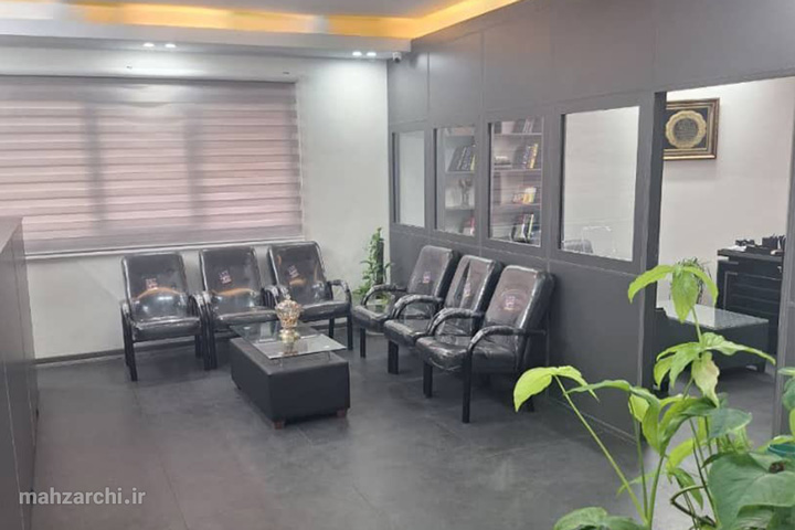 دفترخانه اسناد رسمی ۸۵۷ تهران